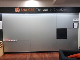 SC-1 서울대공학관 스크린유리보드