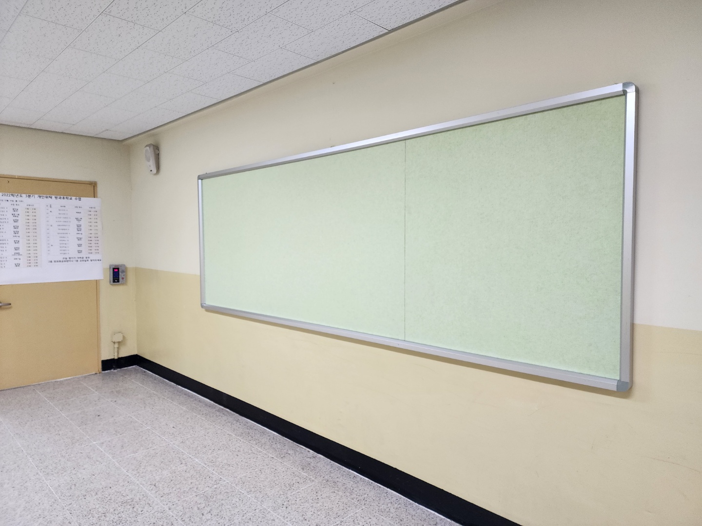 GB-02 아트보드게시판