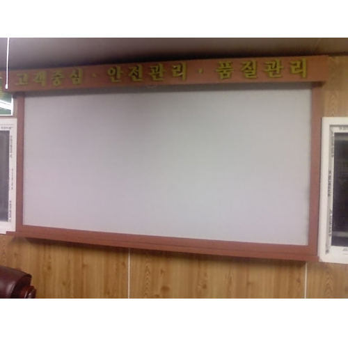 D6 원목대형게시판