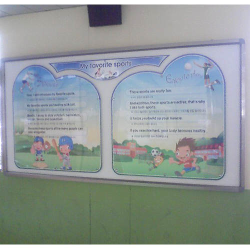 D3 학교 현장판 다보게시판