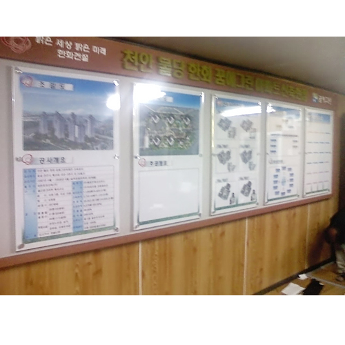 D7 원목대형게시판