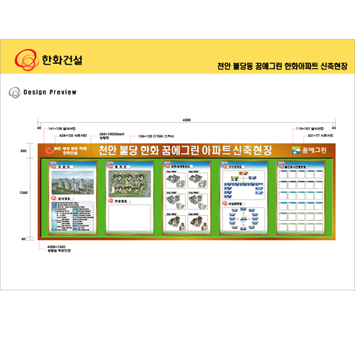 D7 원목대형게시판