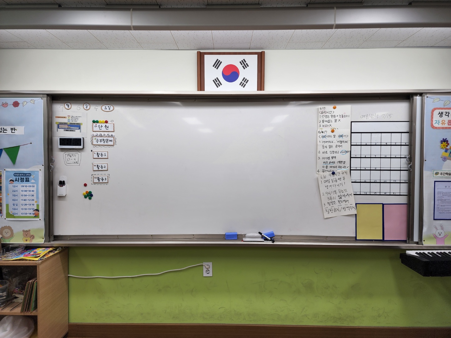WB-16 화이트보드 다목적칠판