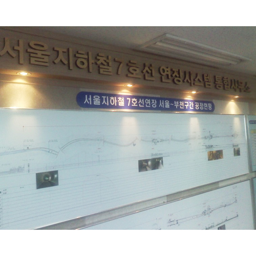 벽면전체시공현황판