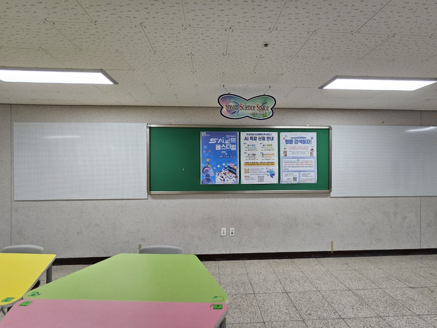 GB-110 타공게시판 색상 : 백색