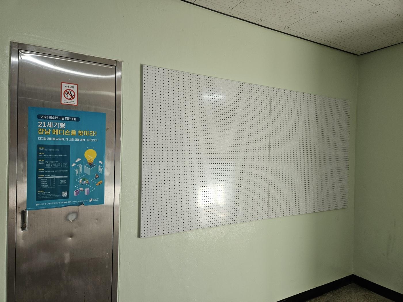 GB-142 타공게시판 색상:백색