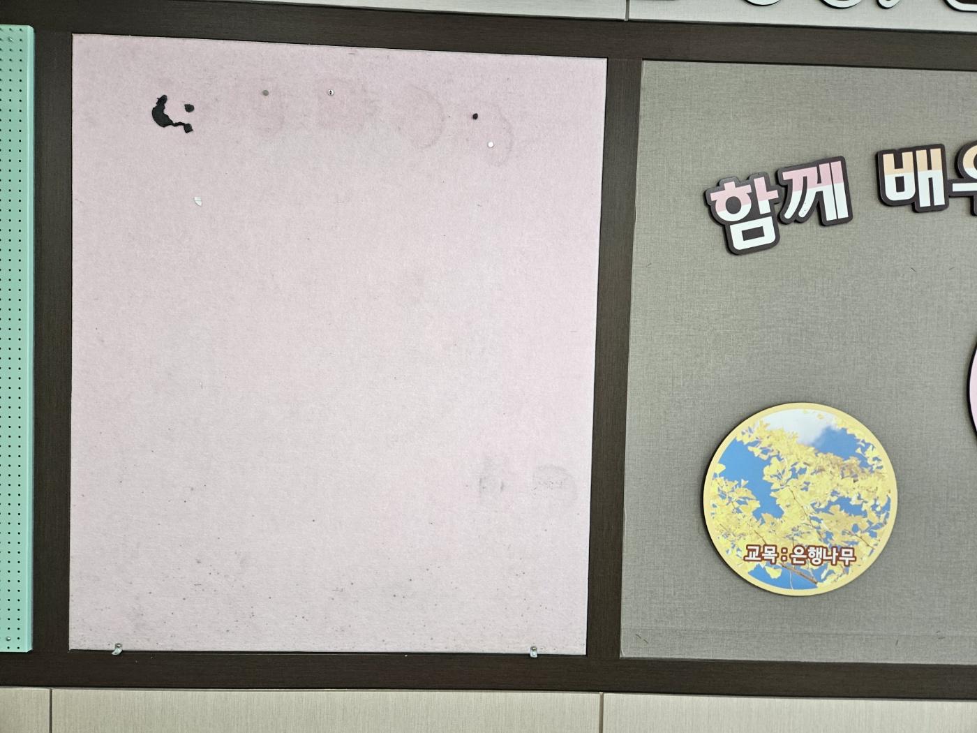 GB-167 타공게시판 색상:민트그린,아이보리