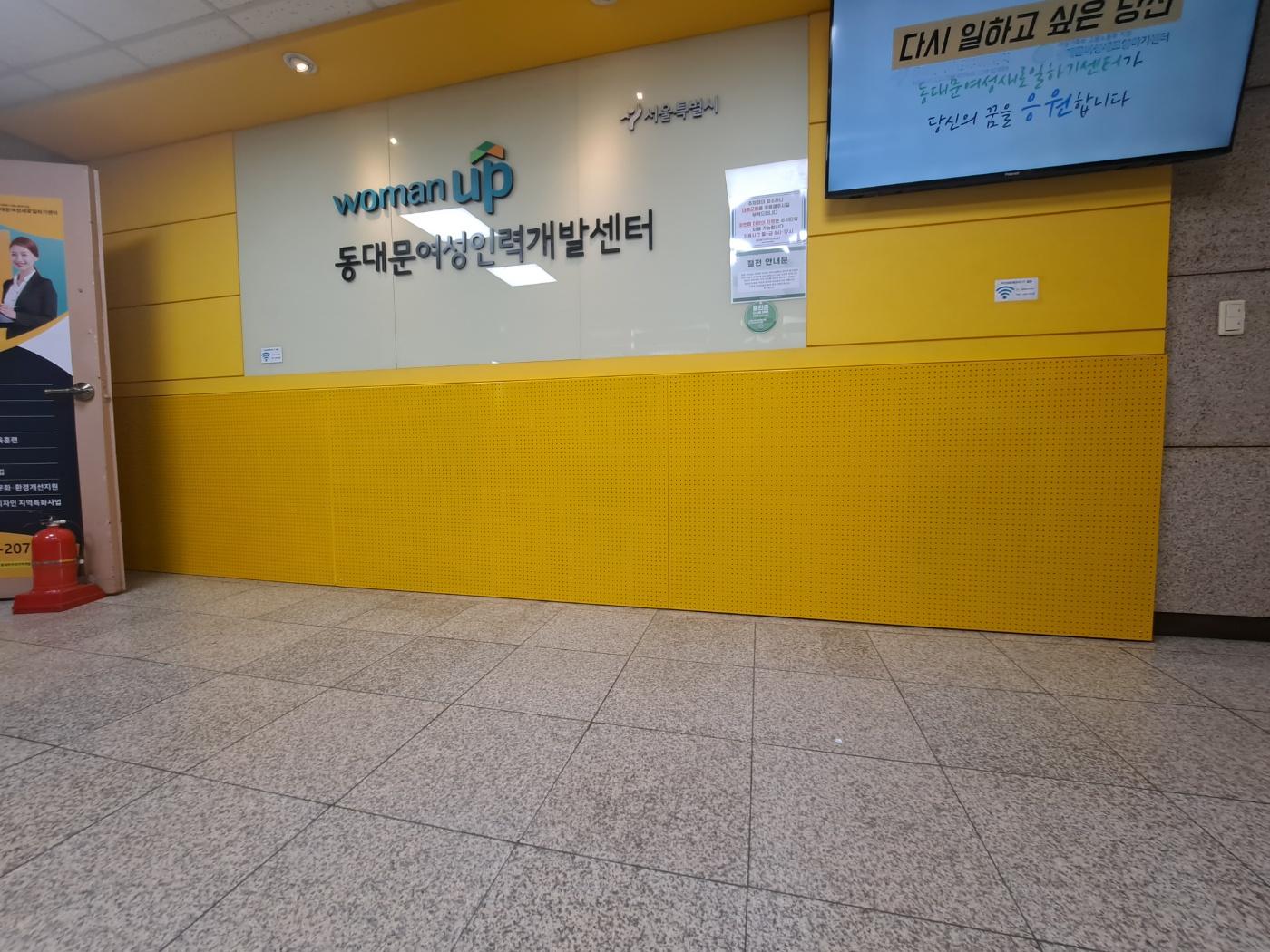 GB-136 타공게시판 색상:노랑