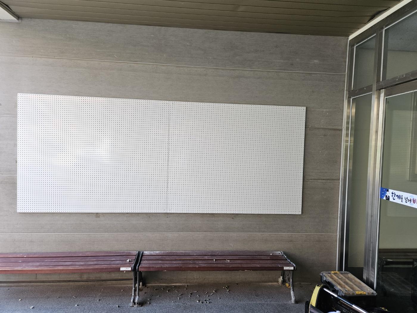 GB-137 타공게시판 색상:백색