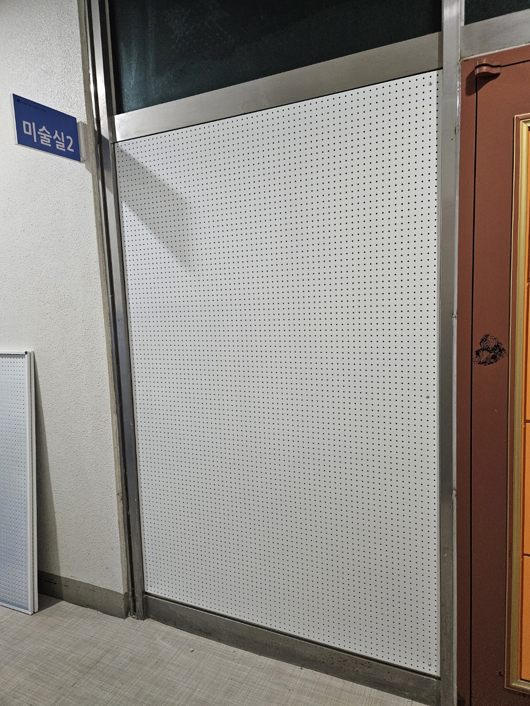 GB-107 타공게시판 색상 : 백색