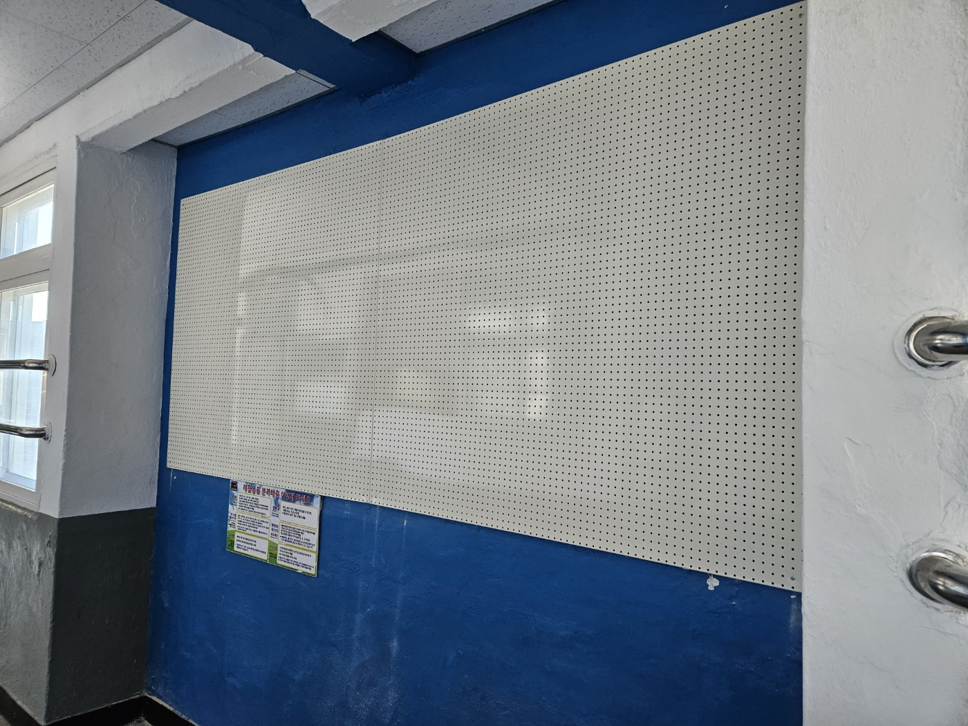 GB-117 타공게시판 색상:아이보리