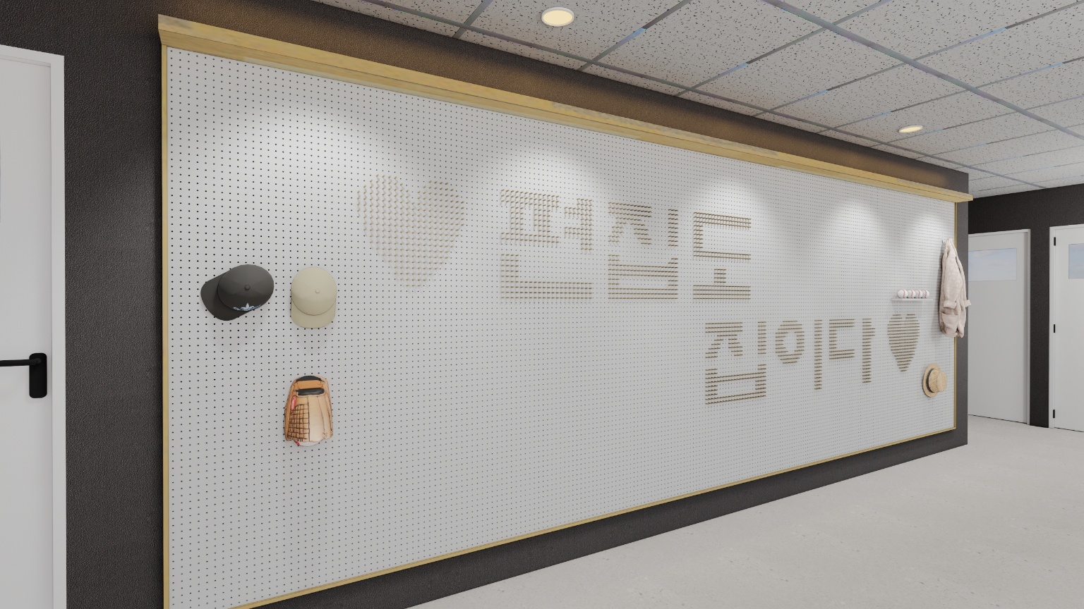 그래픽디자인 주문제작형 타공게시판