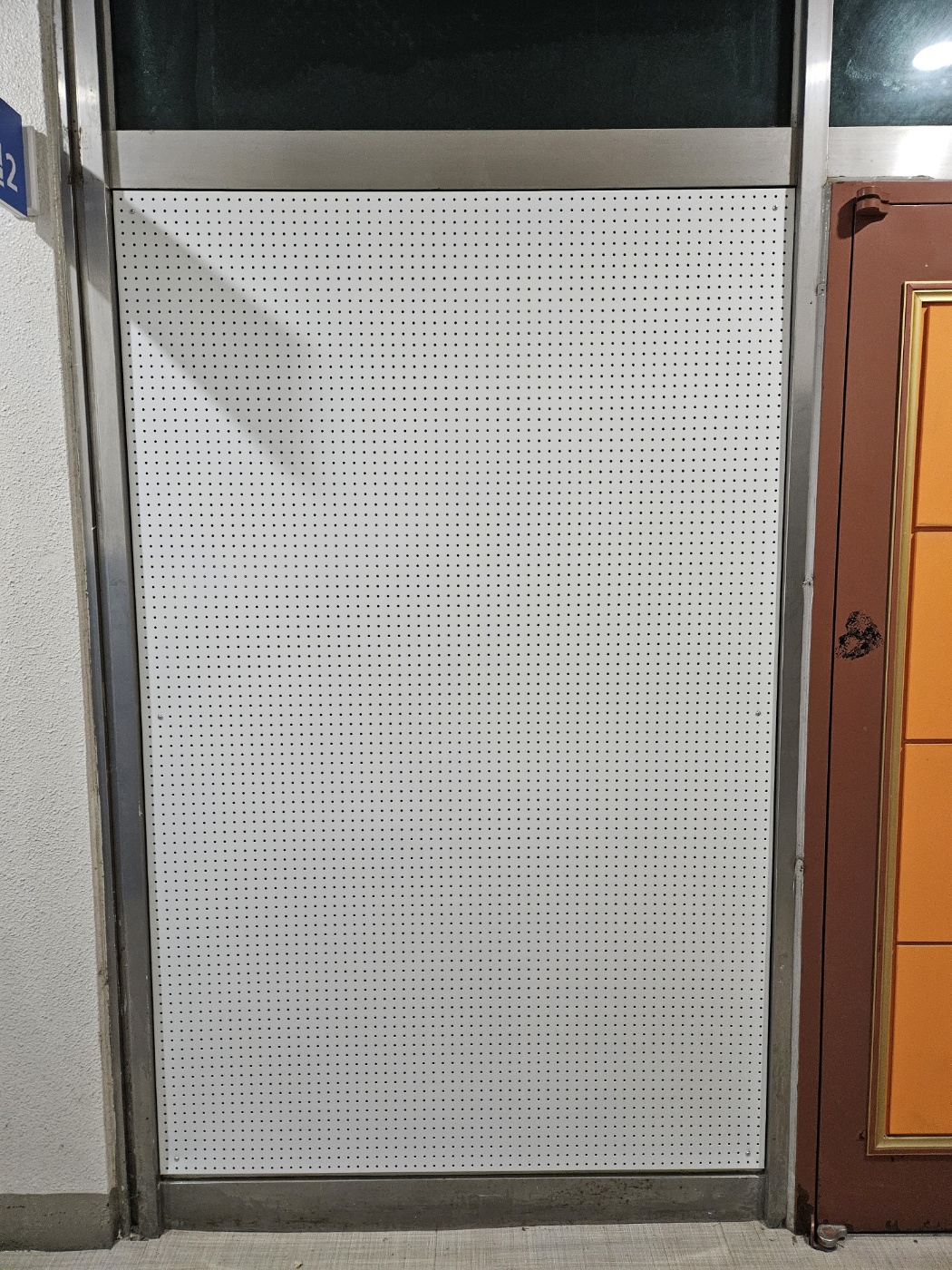 GB-107 타공게시판 색상 : 백색