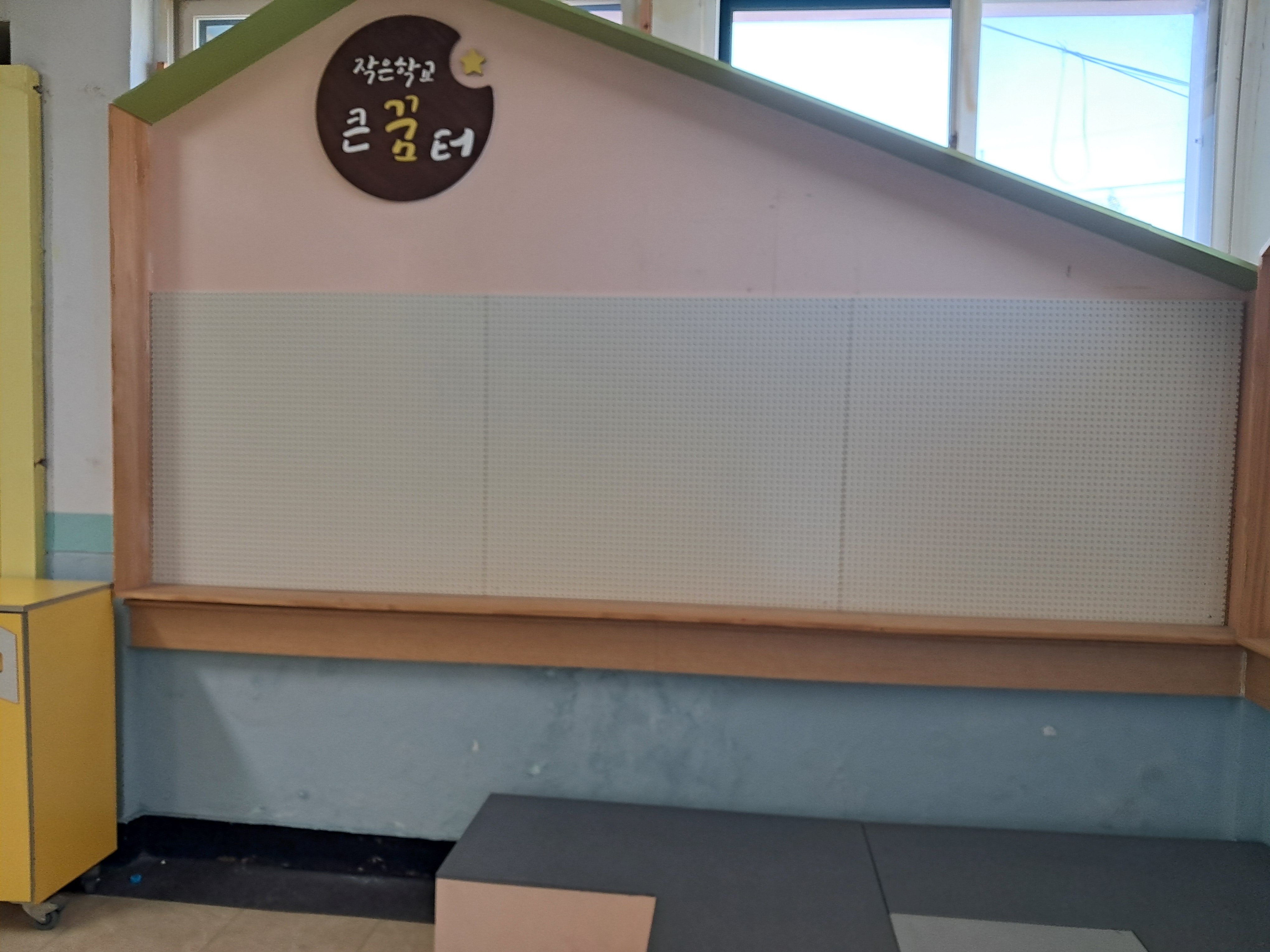 GB-234 타공게시판 색상:아이보리