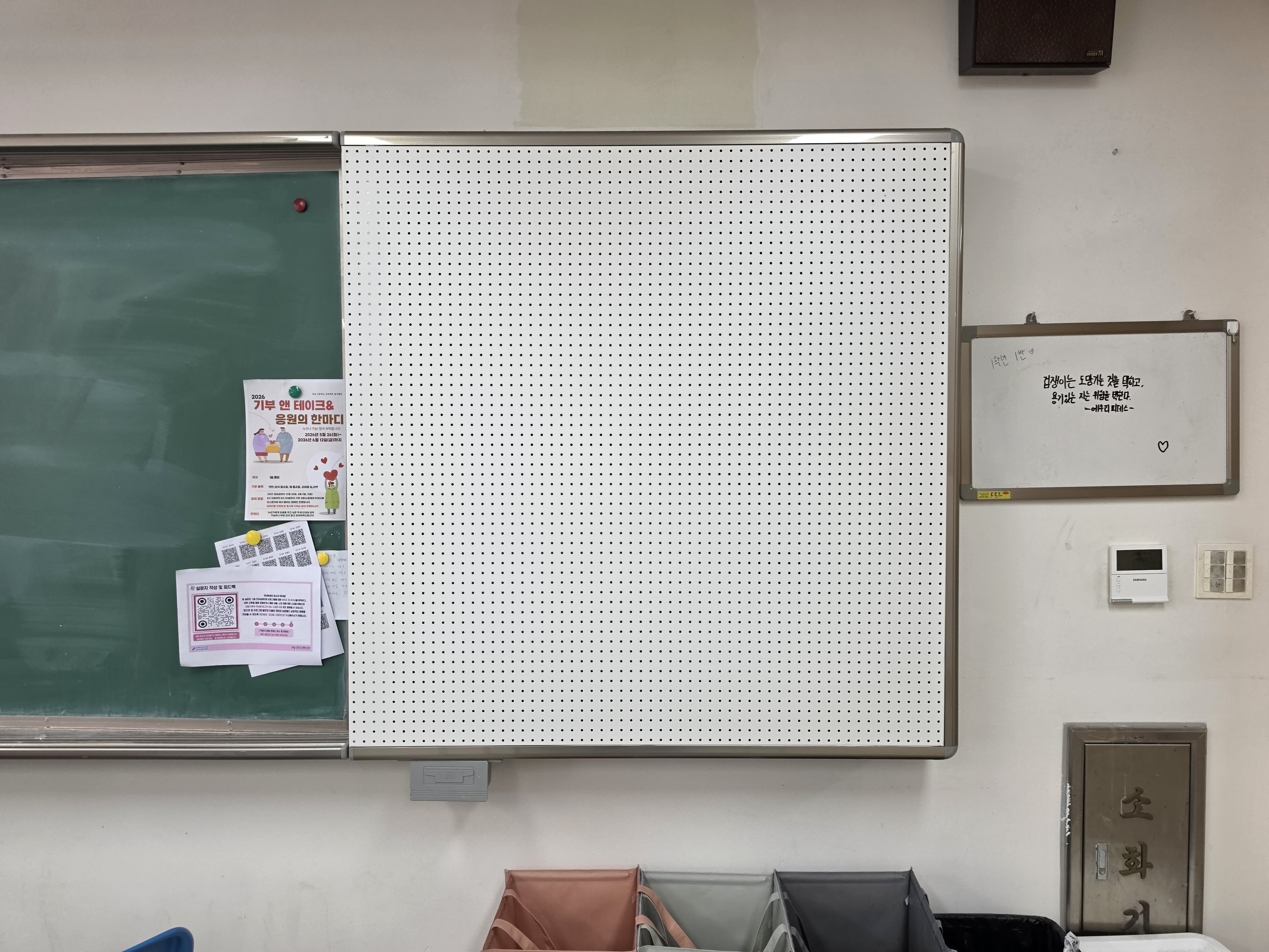 GB-286 타공게시판