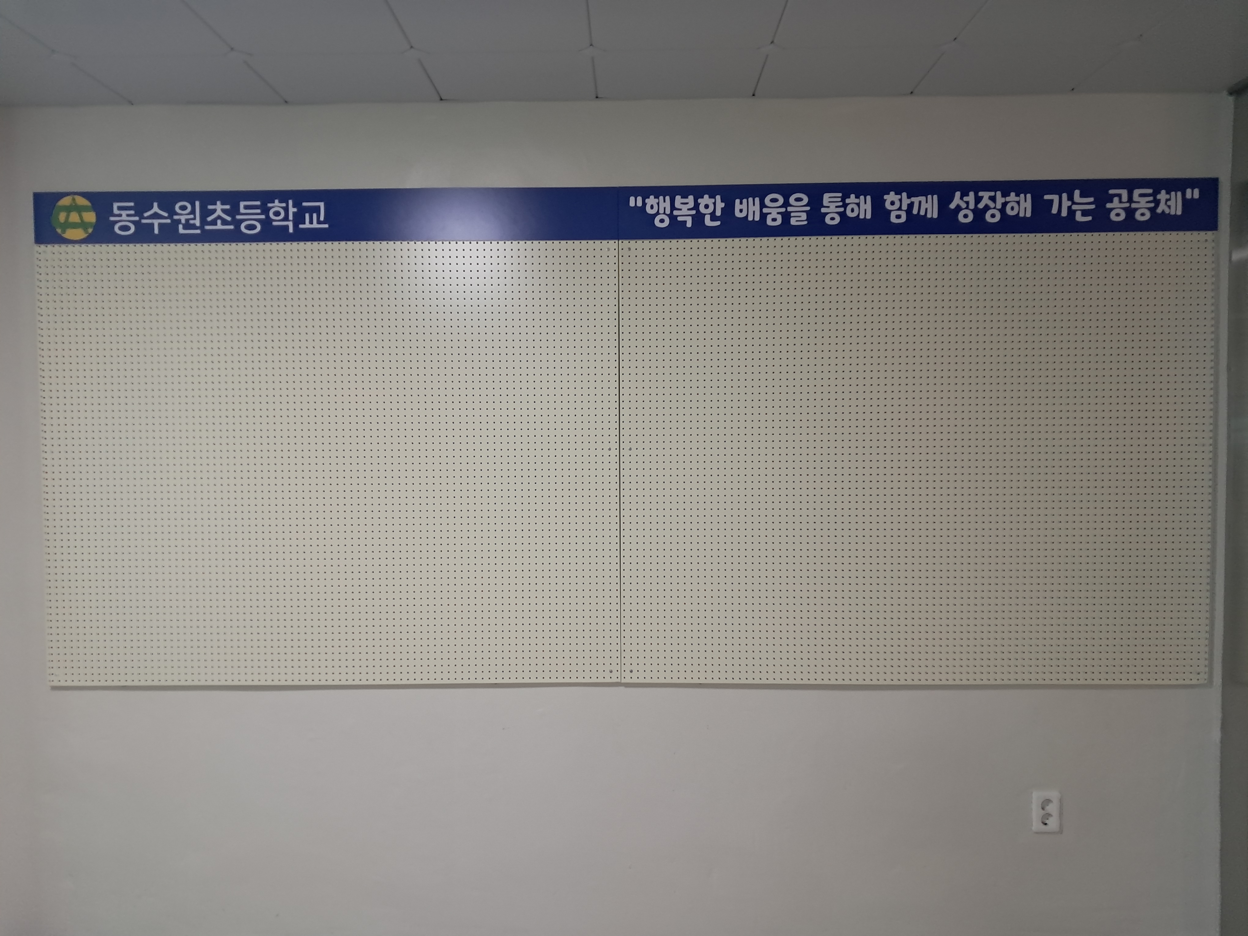 GB-296 타공게시판 색상 : 아이보리