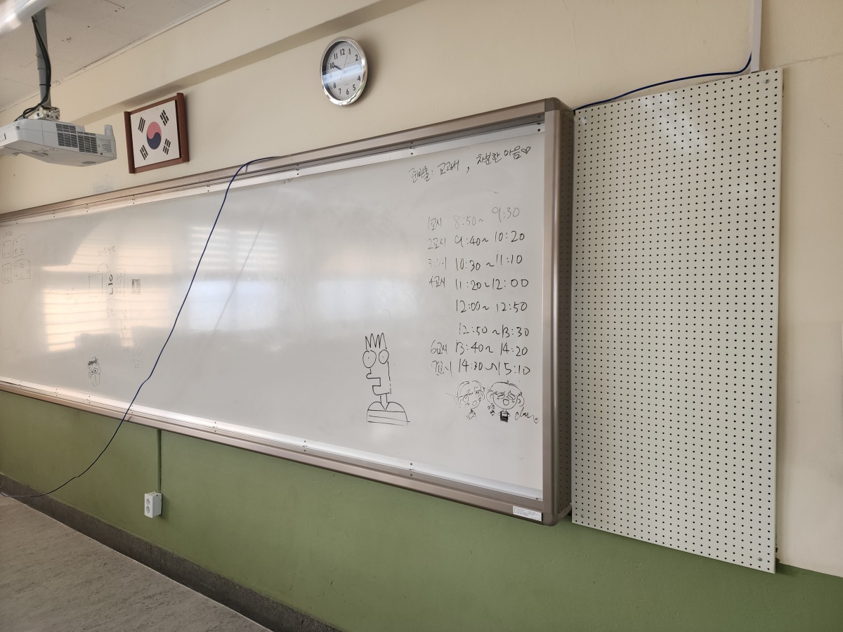 GB-73 타공게시판