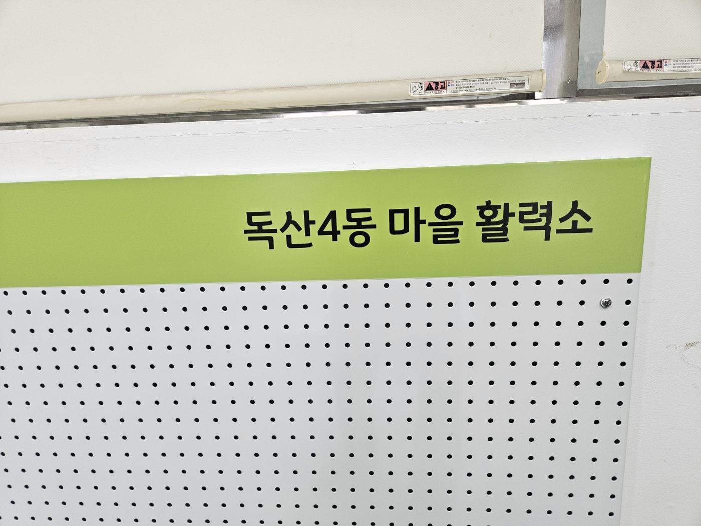 GD-21 타공게시판 색상:백색