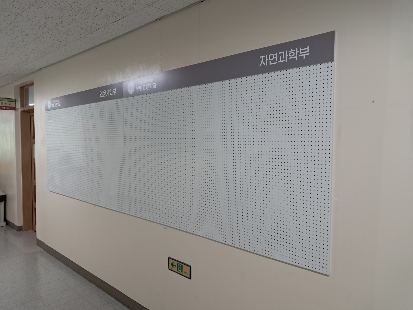 GD-37 타공게시판 색상:백색