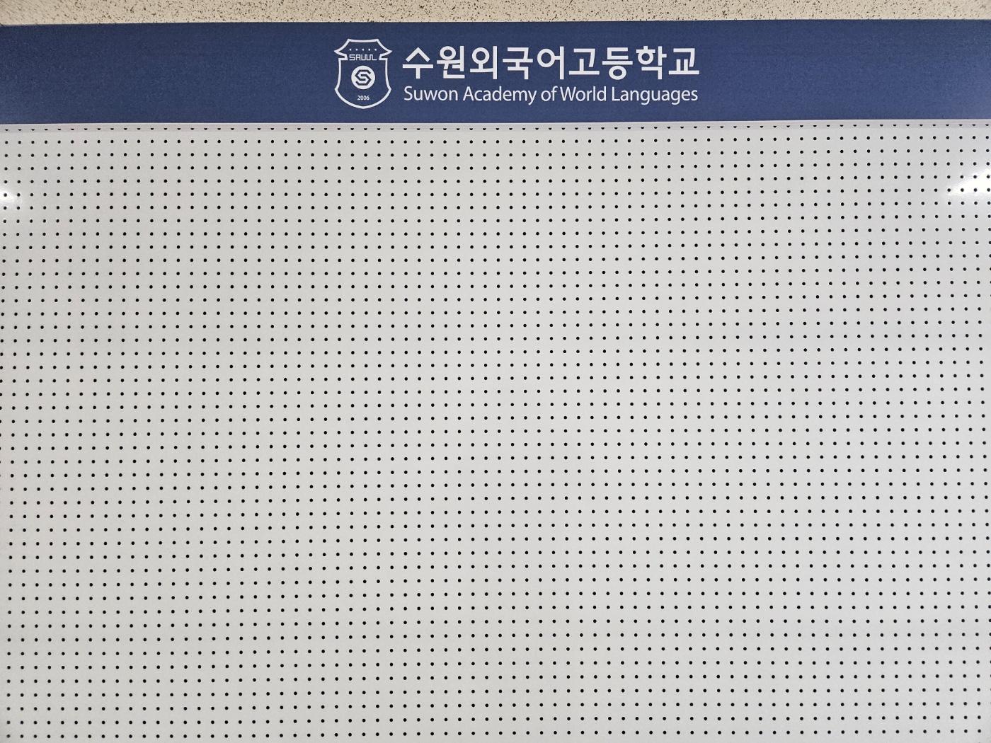 GD-15 타공게시판 색상:백색