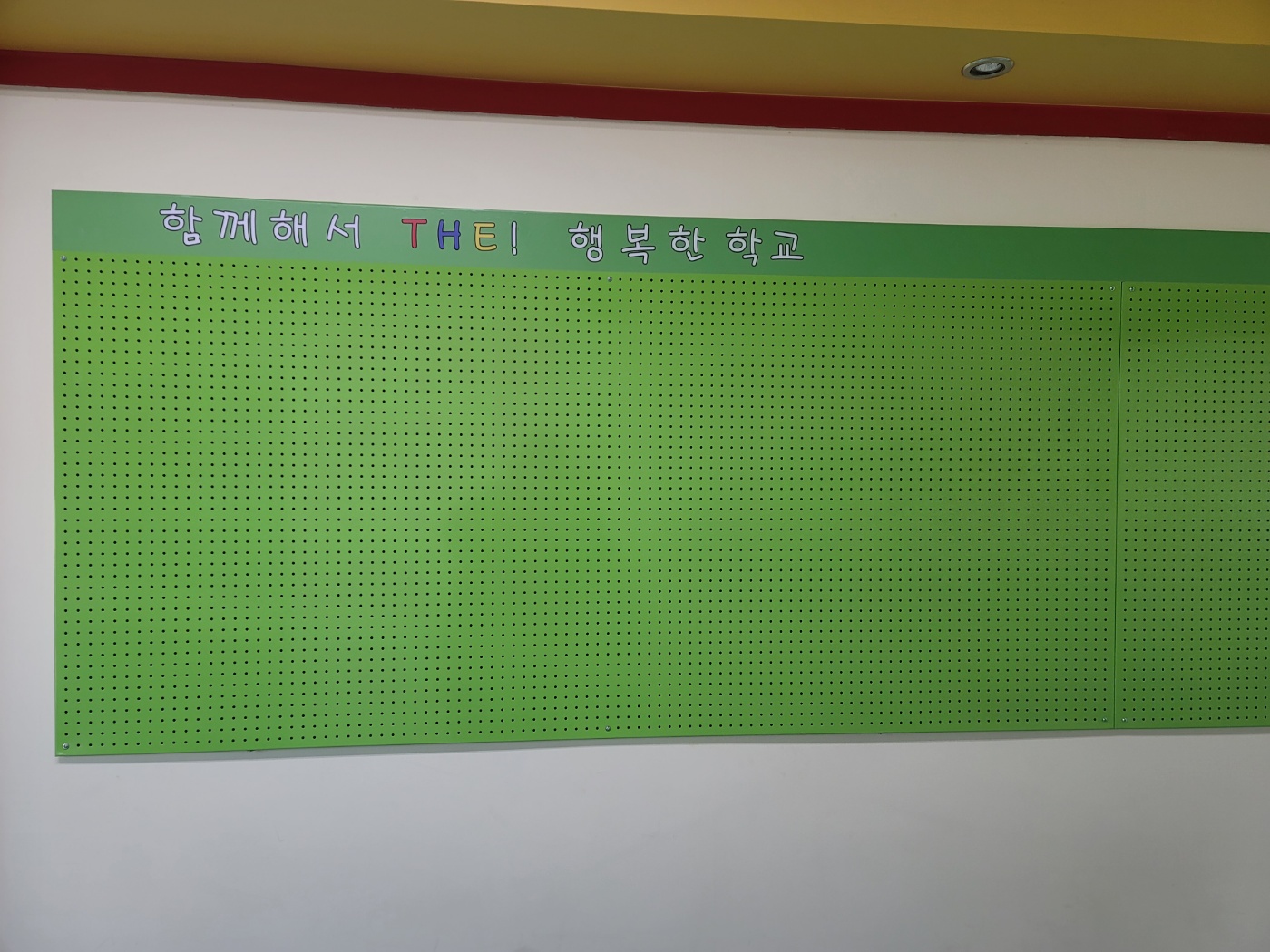 GD-9 타공게시판