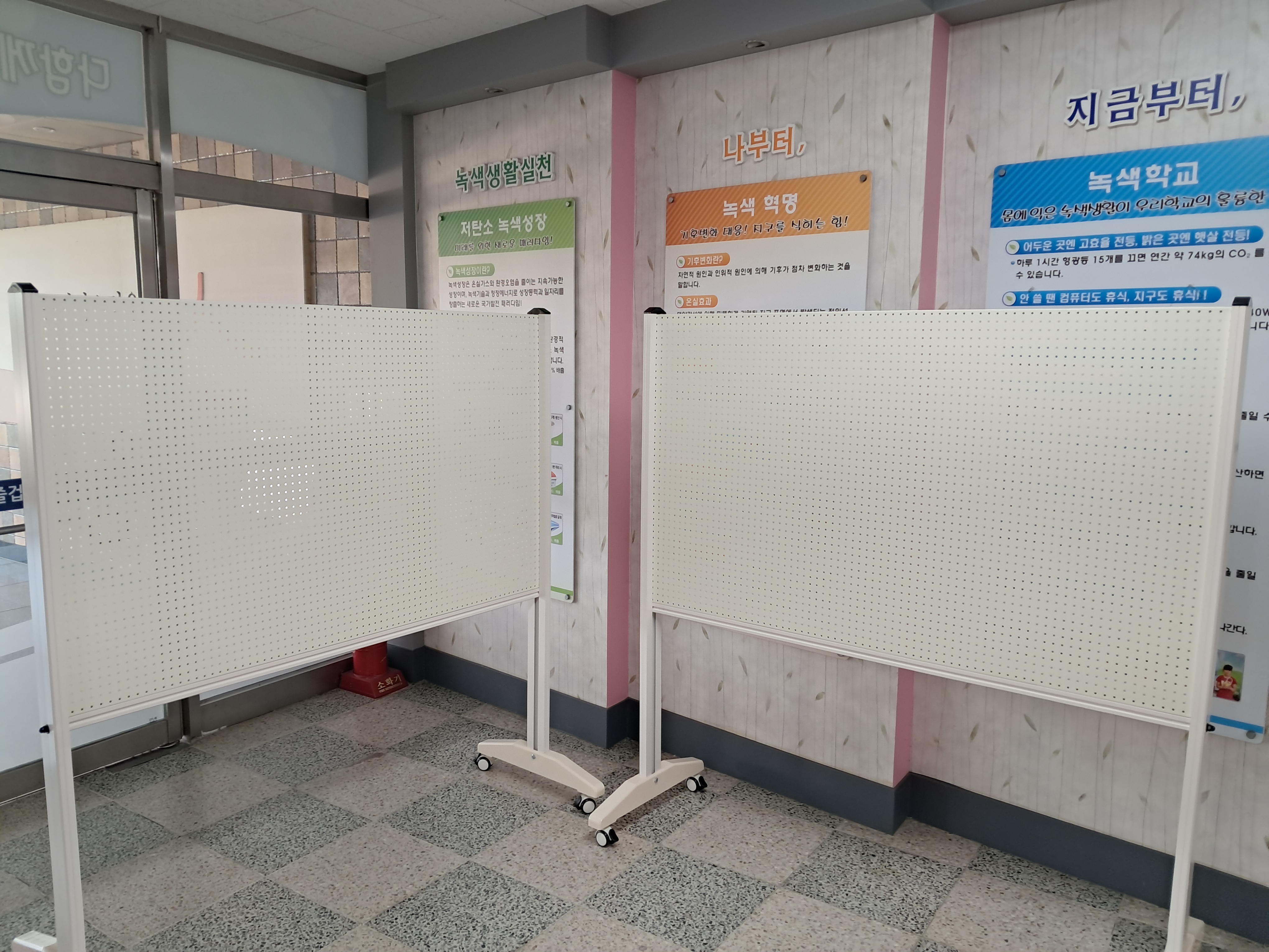 GE-30 이동식 스탠드형 타공판 색상:아이보리