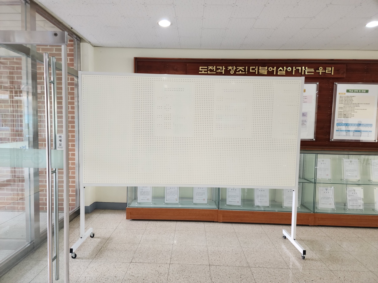 GE-3 타공게시판 이동식(백색)